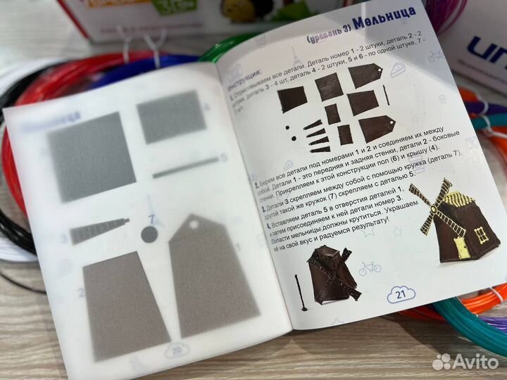 3D ручка (3д) и 90метров пластика и трафарет