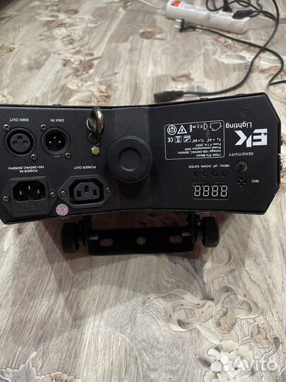 Осветительный прибор