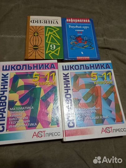 Книги советские современные СССР