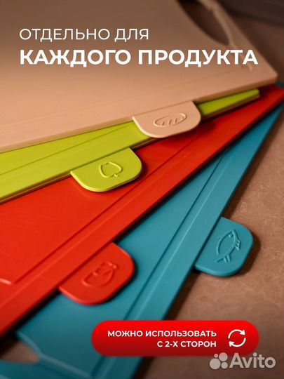 Доски разделочные для кухни набор