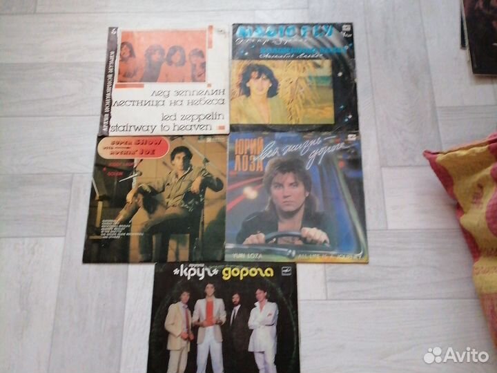 Виниловые пластинки