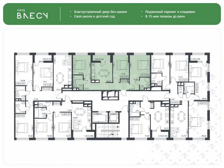 3-к. квартира, 67,3 м², 9/15 эт.