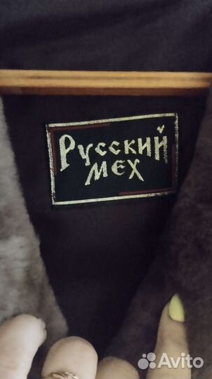 Шуба