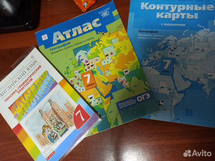 Учебная литература