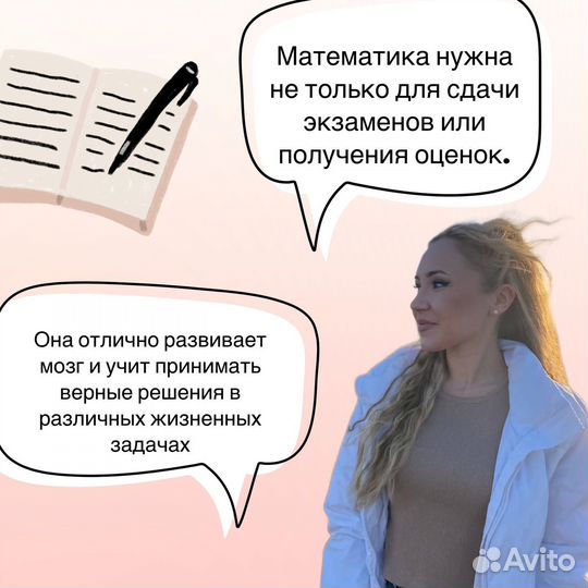 Математика онлайн огэ егэ