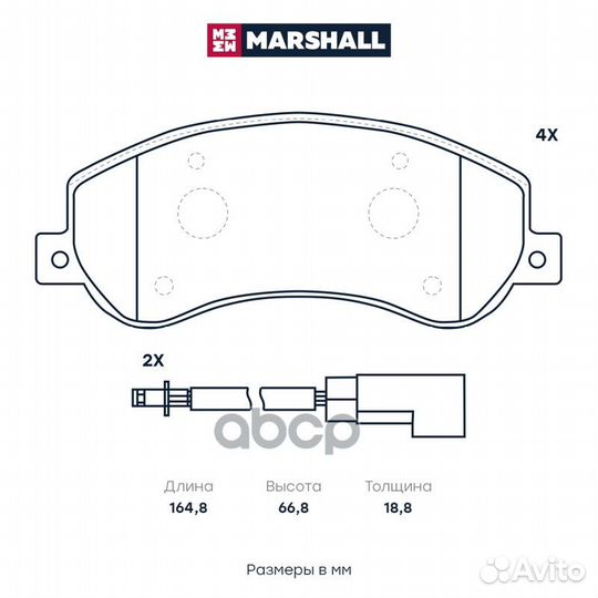 Торм. колодки дисковые передн. Ford Transit VII