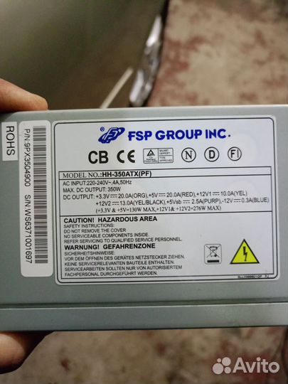 Блок питания 350w