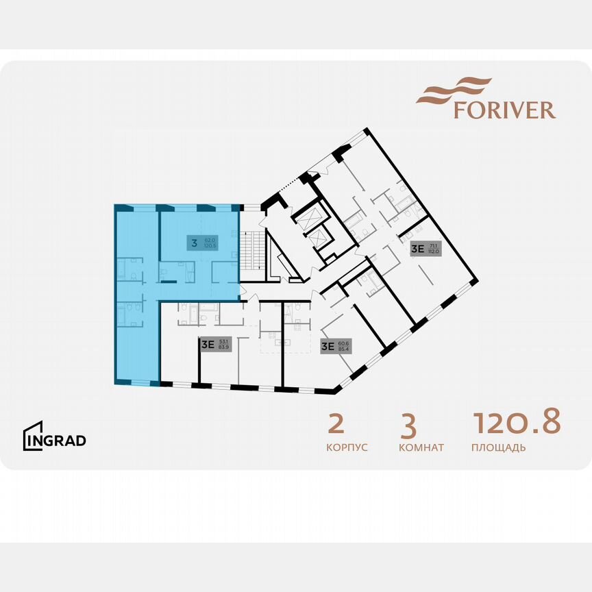 3-к. квартира, 120,8 м², 14/16 эт.