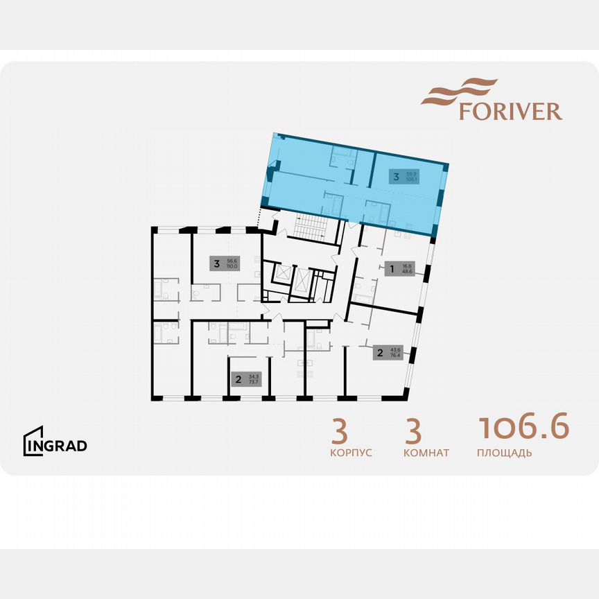 3-к. квартира, 106,6 м², 6/14 эт.