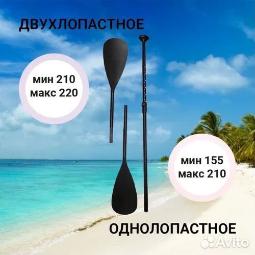 SUP-доски карбон