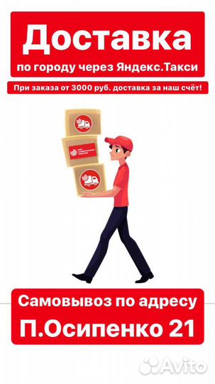 Мини-проектор Kid's Story