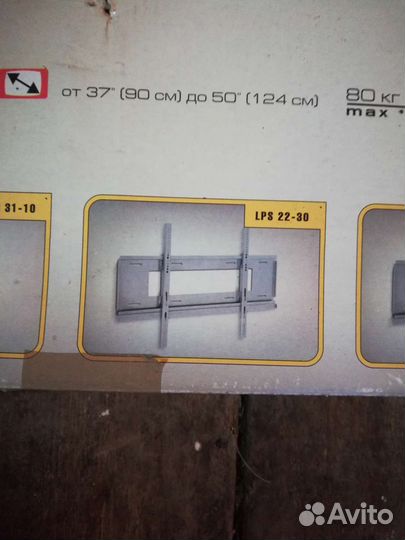 Крепеж для телевизора