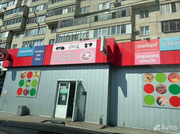 Массажный стол