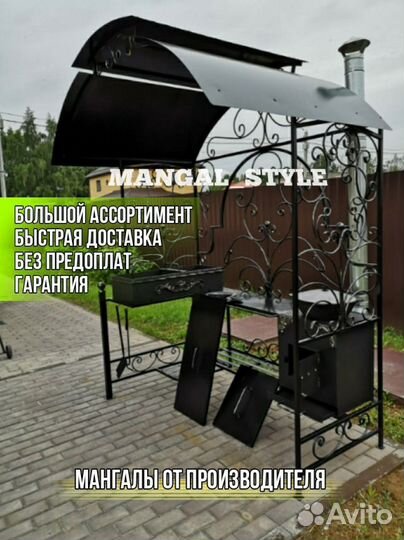 Мангал с печью