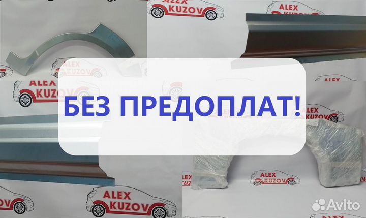 Кузовные пороги Mitsubishi Pajero 2 дорест 1991-19