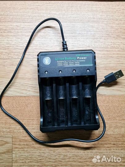 Зарядное для акб