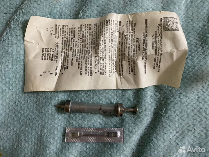 Шприц медицинский СССР