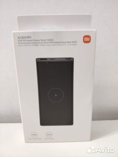 Xiaomi 10W Wireless Power Bank 10000 Новый Ростест