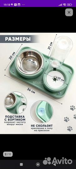 Домик для кошки с когтеточкой бу