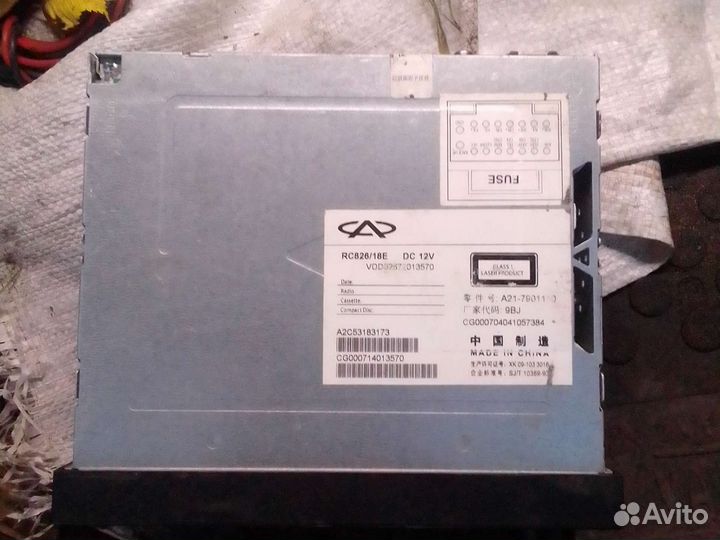 Суппорт chery фора