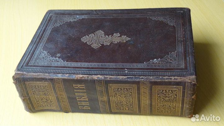 Букинистика