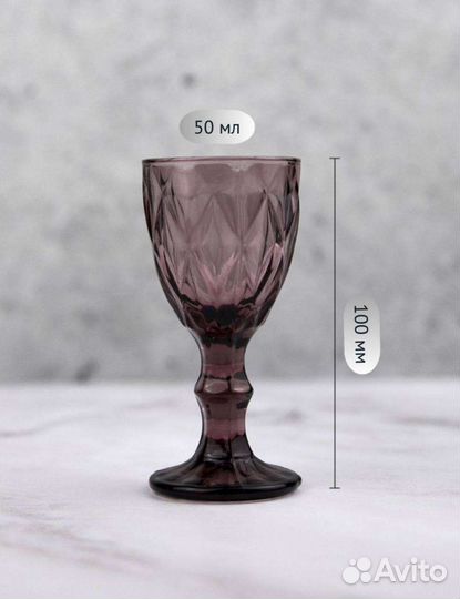 Набор бакалы