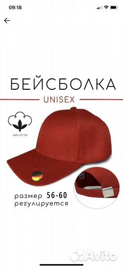 Бейсболка кепка разные цвета