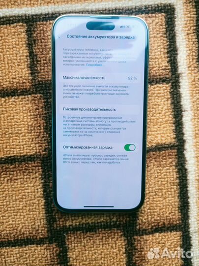 iPhone 14 Pro, 128 ГБ