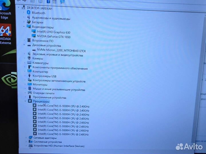 Acer Nitro 5 IPS i5-9310HQ 8-ядер 16Gb/512SSD/6Gb