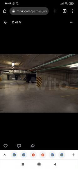 Машиноместо, 14 м²