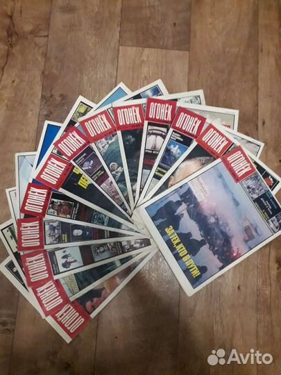 Журнал огонёк