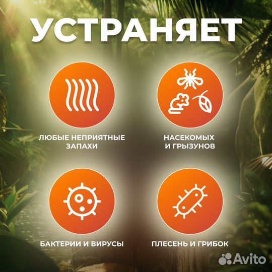 Генератор озона 60 гр