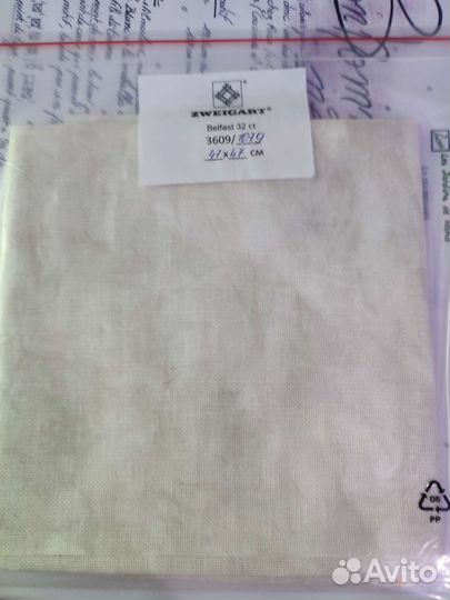 Схема для вышивания