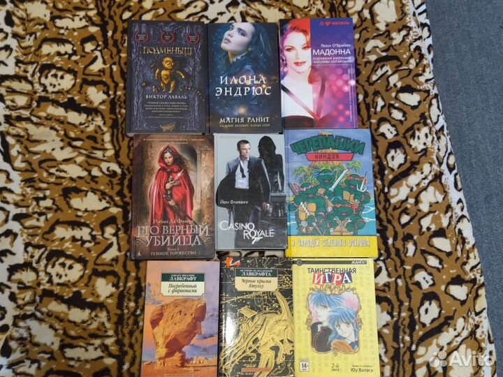 Книги мистика фэнтези Лавкрафт