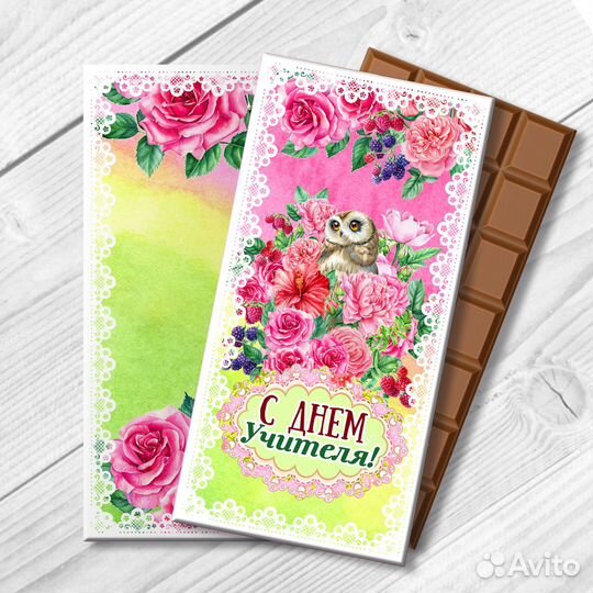 Учителям коробочка на шоколадку