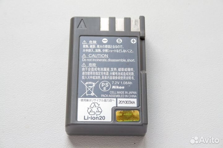 Аккумуляторная батарея Nikon EN-EL9a