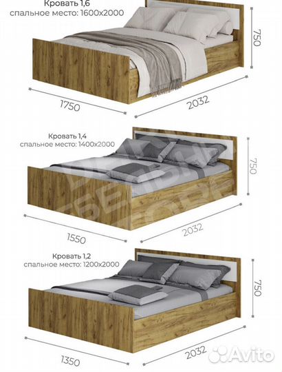 Кровать 120