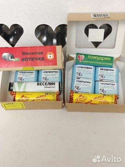 Подарок день рождения