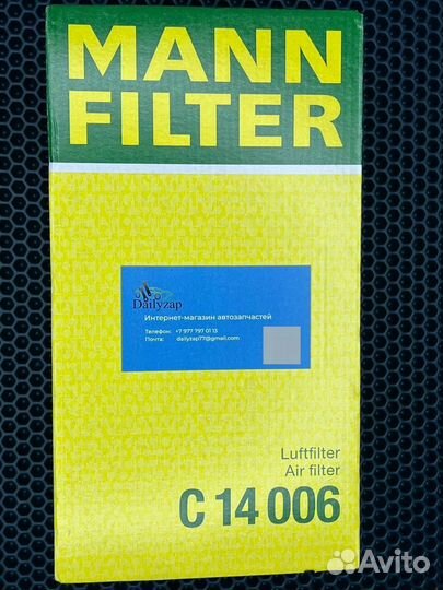Фильтр воздушный Mann Filter C14006 Mercedes Benz