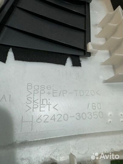 Обшивка стойки кузова левая Toyota Crown Hybrid