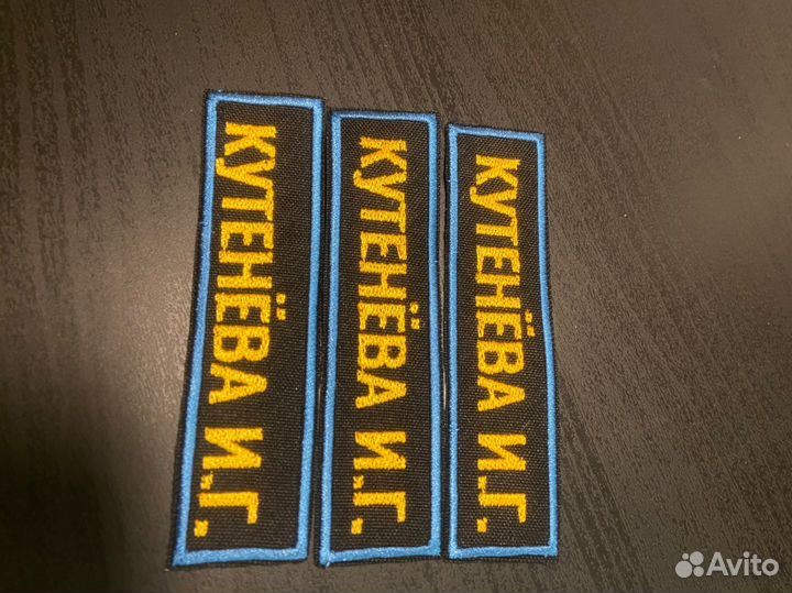 Нашивки шевроны на заказ