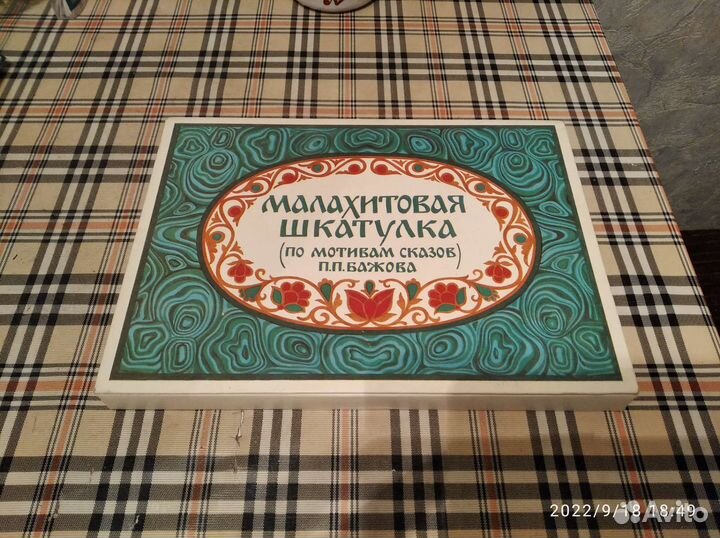 Спички коллекционные СССР