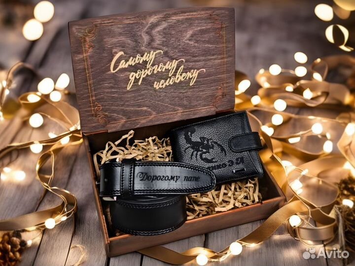 Подарочный набор
