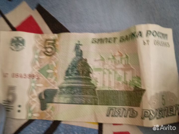 Купюра 1997 года