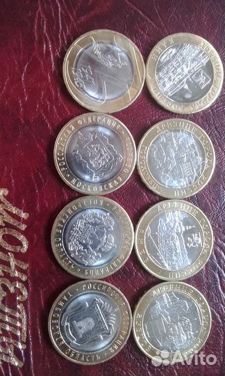 Монеты б/м