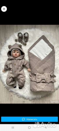 Комплект на выписку