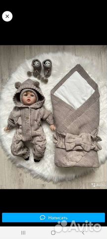 Комплект на выписку