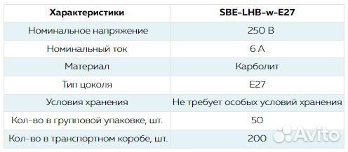 Патрон карболитовый настенны, Е27 черный наклонный