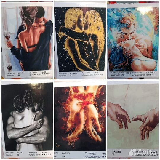 Картины по номерам