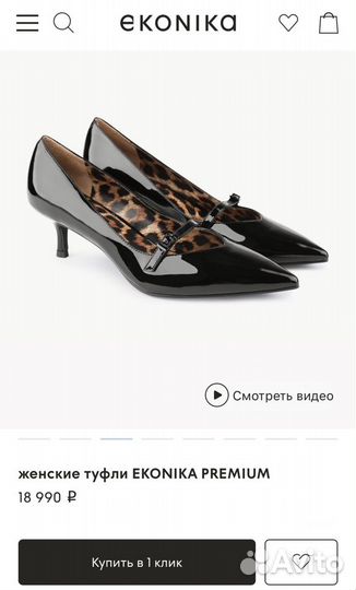 Туфли женские Эконика Premium, 37, новые
